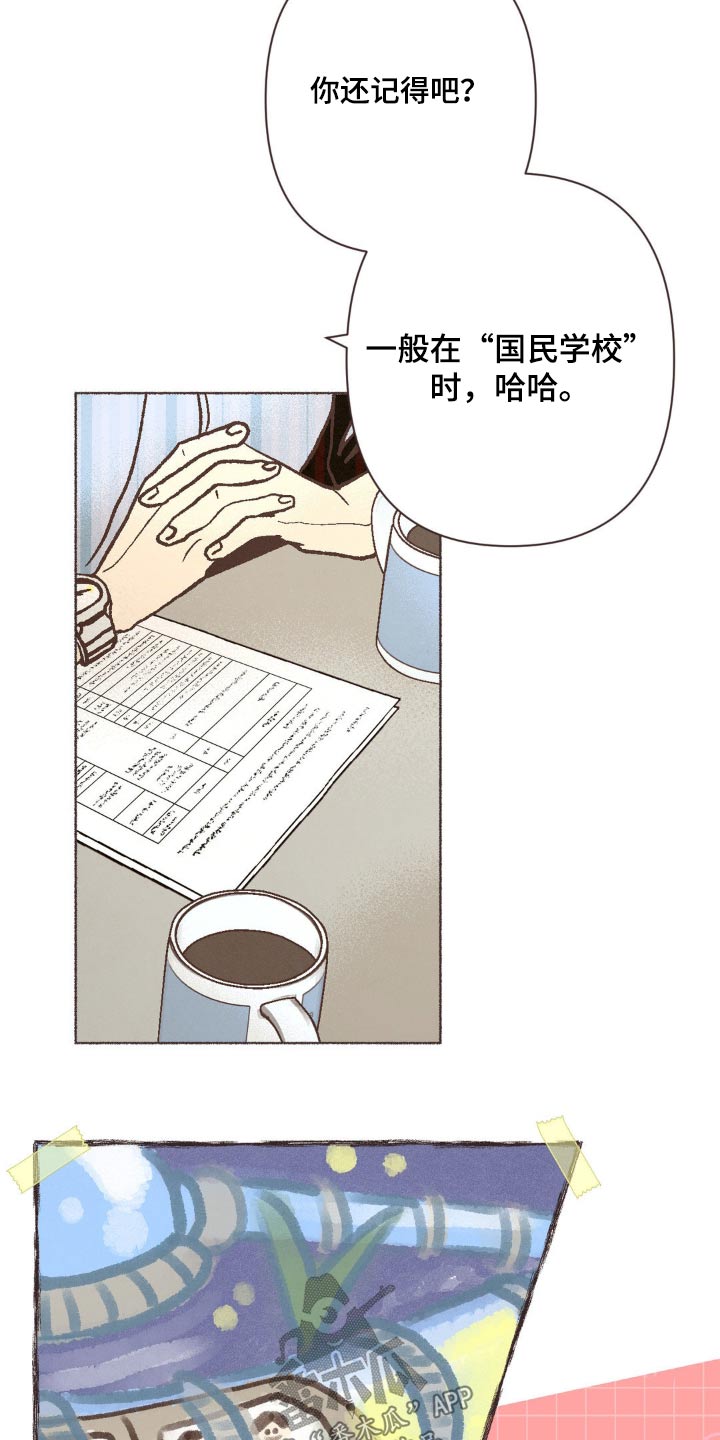 第31话6