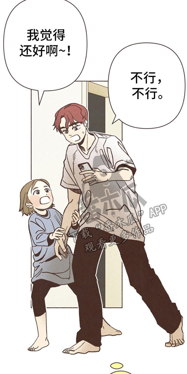 第70话38