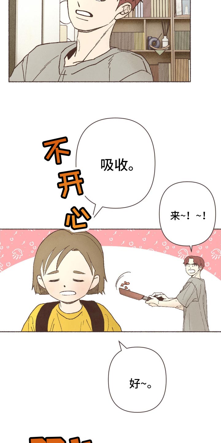 第25话26