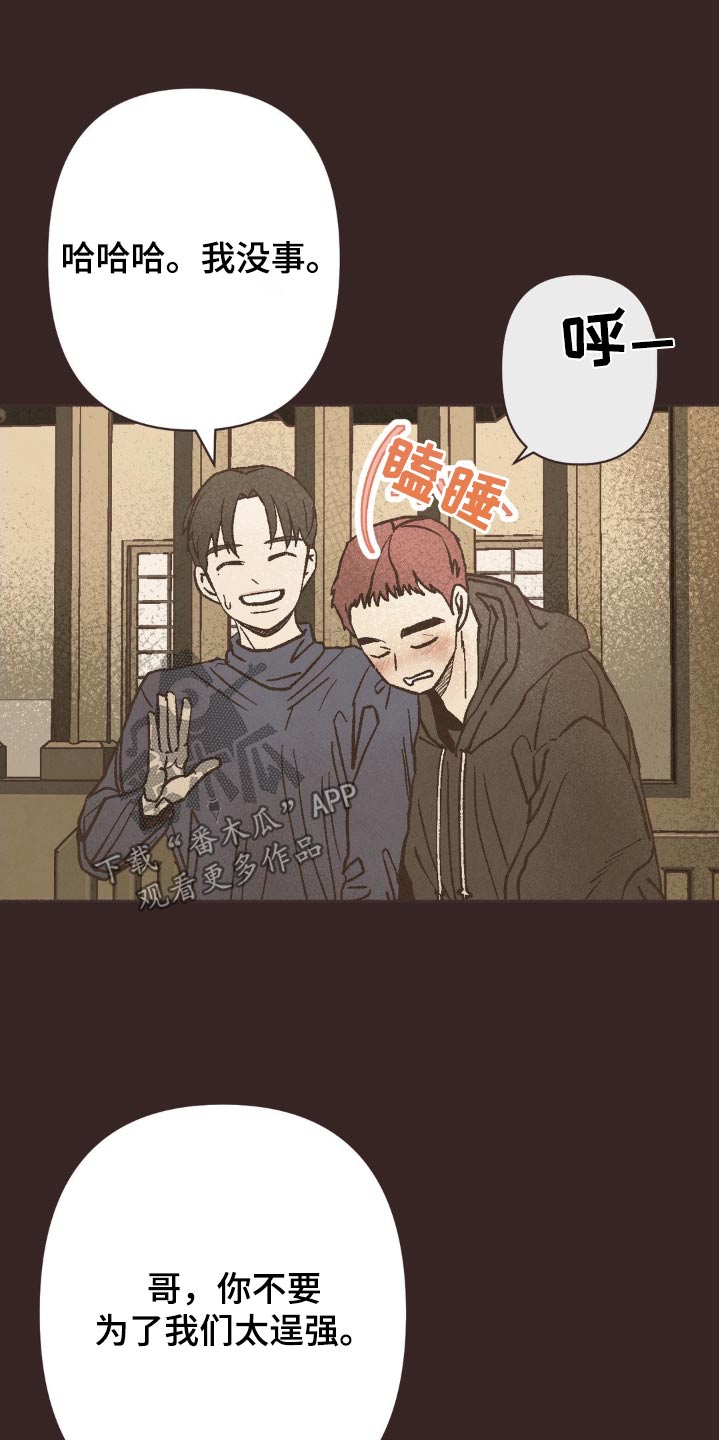 第40话26