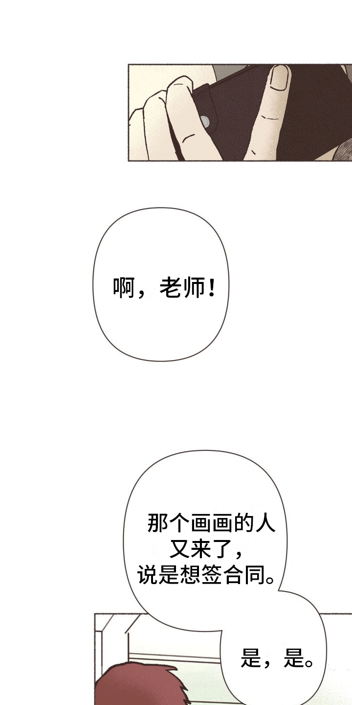 第10话20