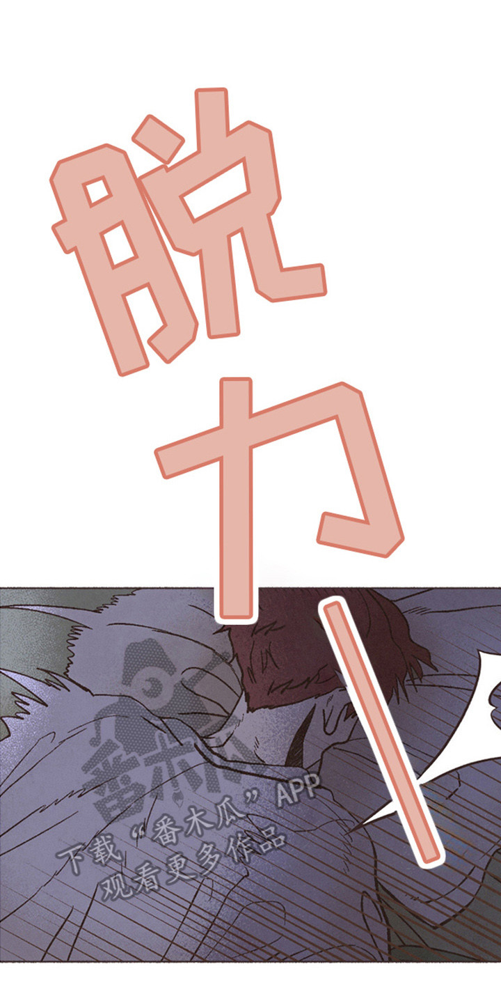 第70话13