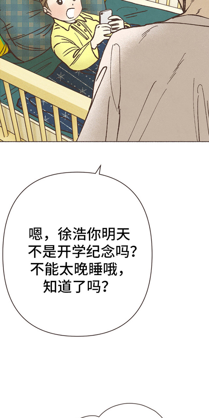 第70话8