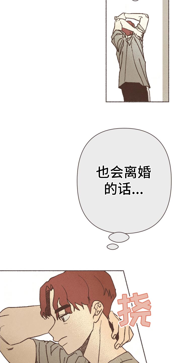 第25话11