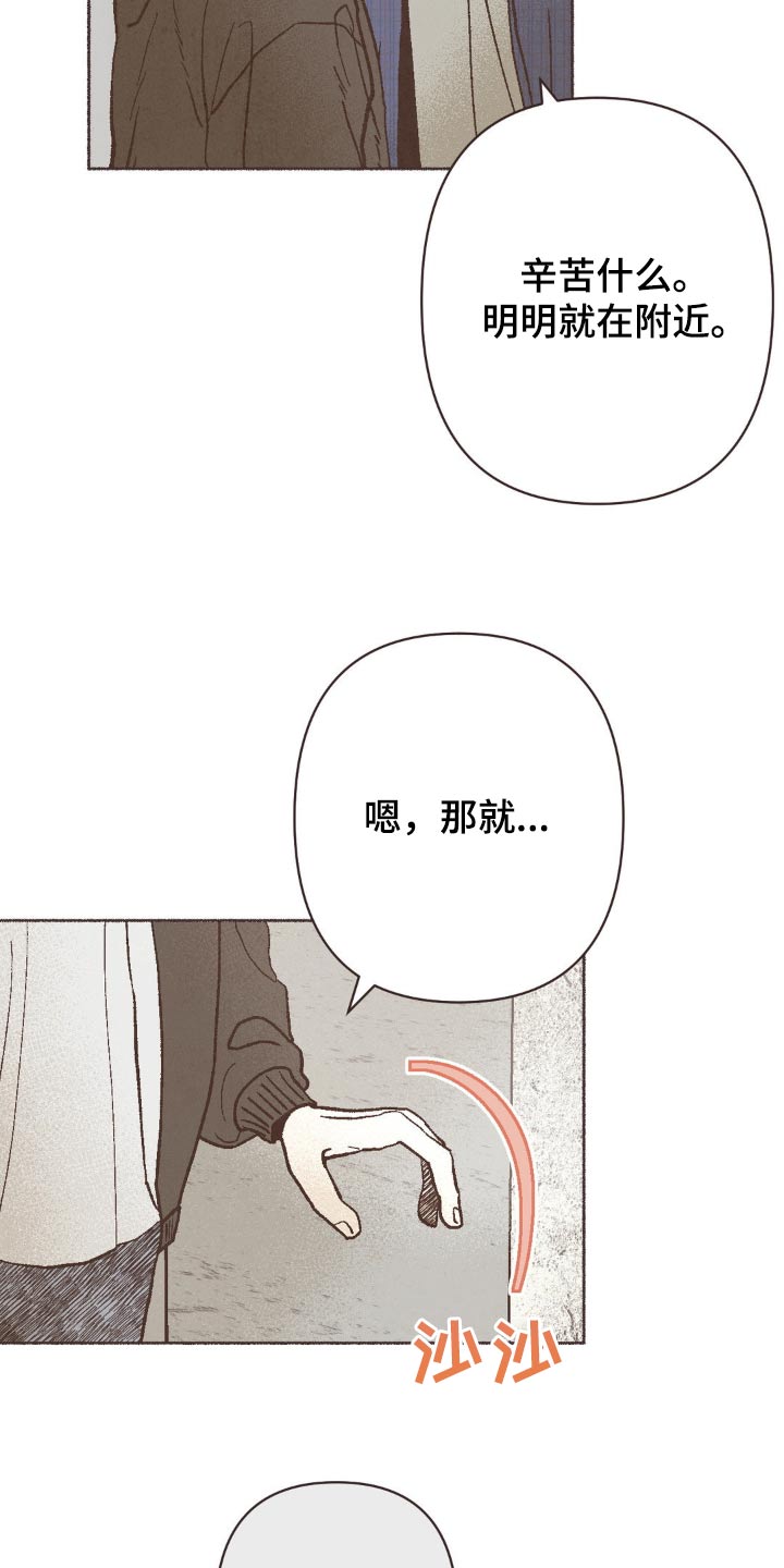 第40话13