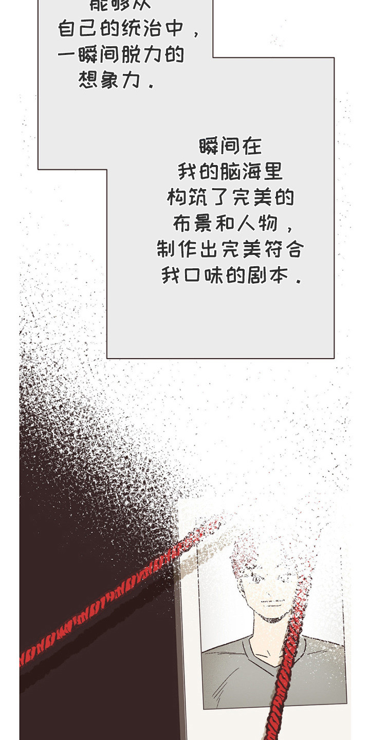第69话34