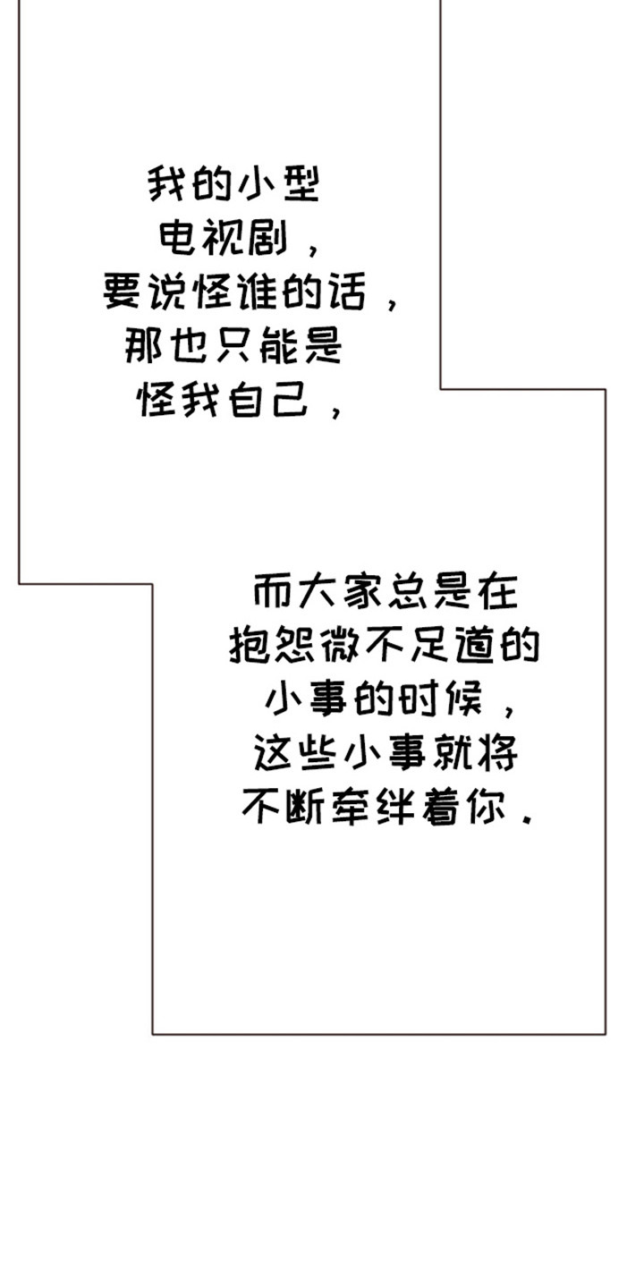 第71话23