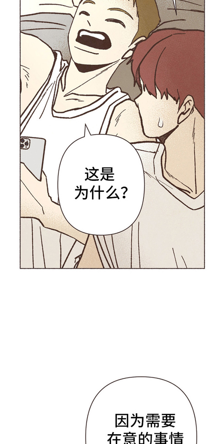 第68话29