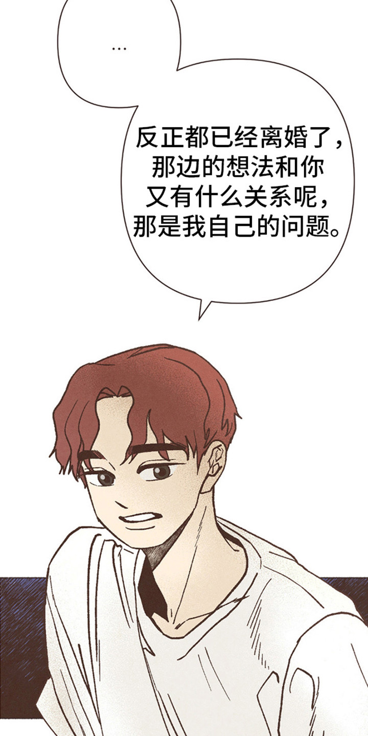 第68话27