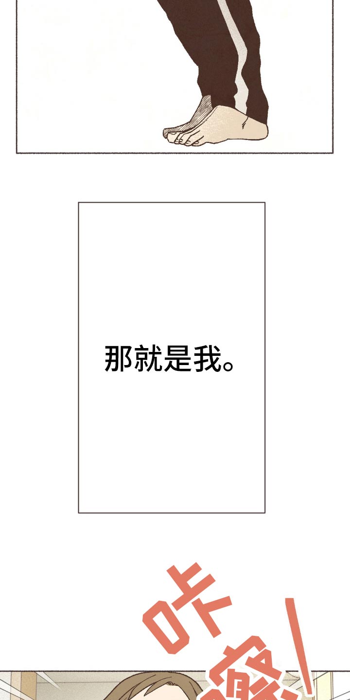 第25话22