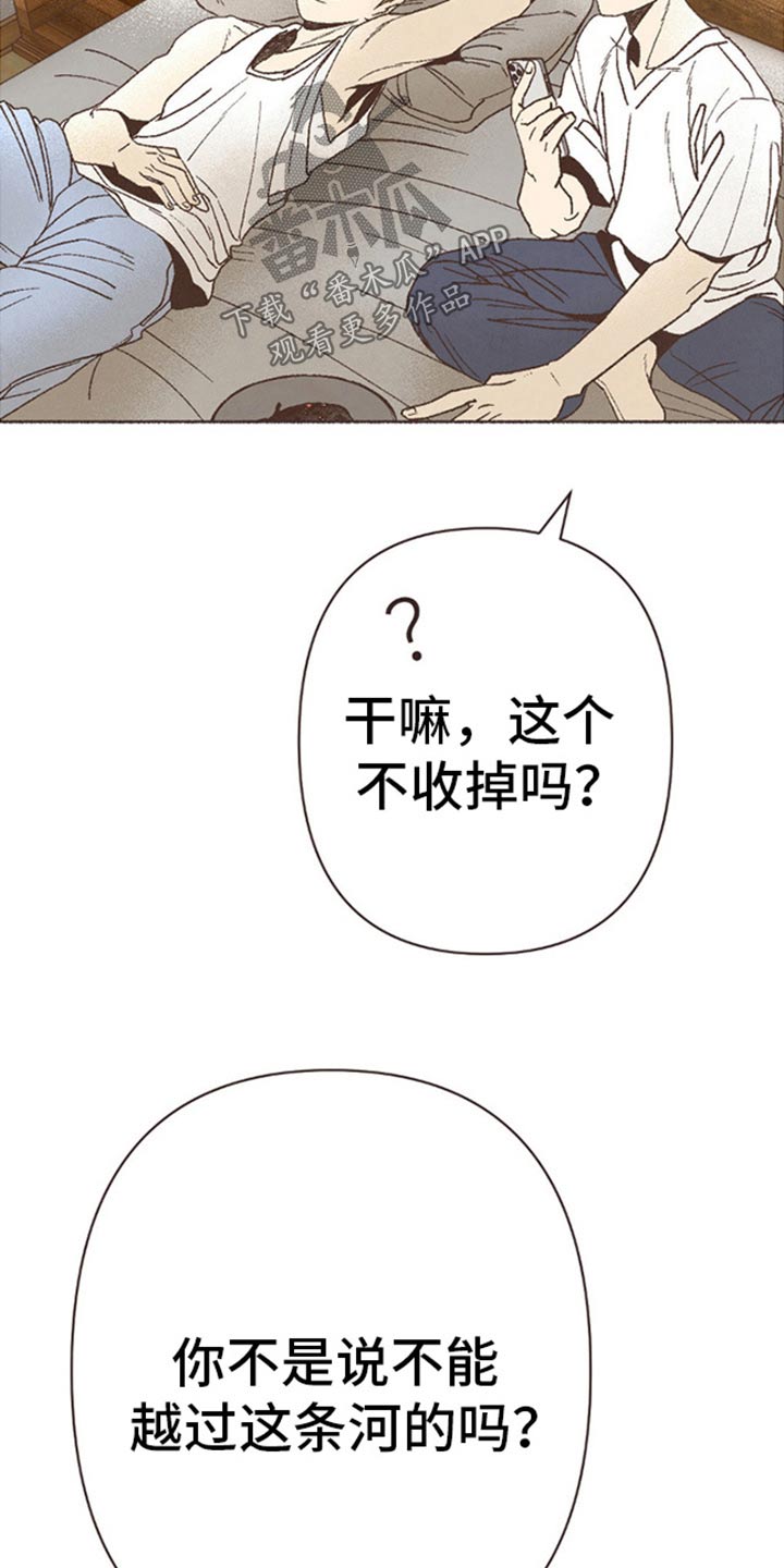 第67话19