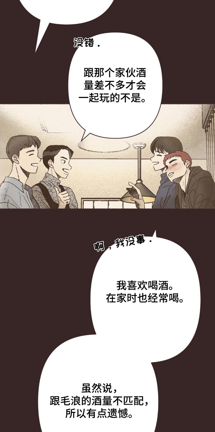 第40话27