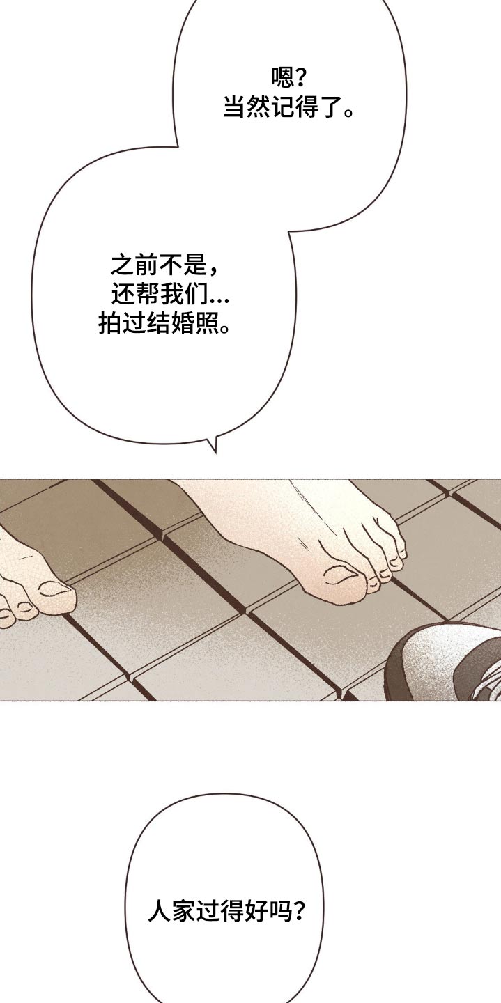 第40话17
