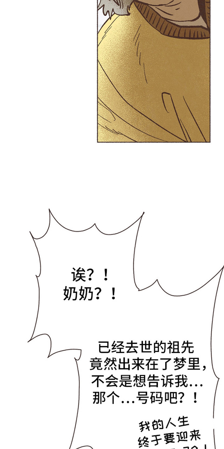 第70话22