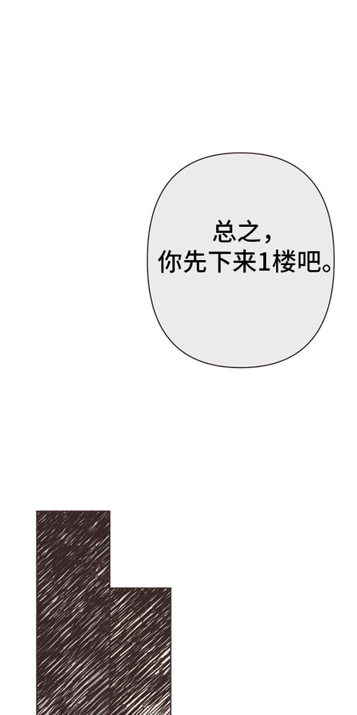 第71话10