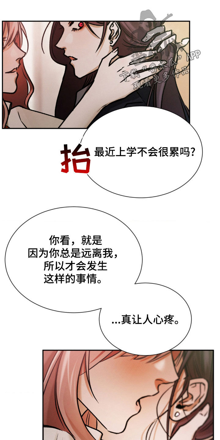 第65话18