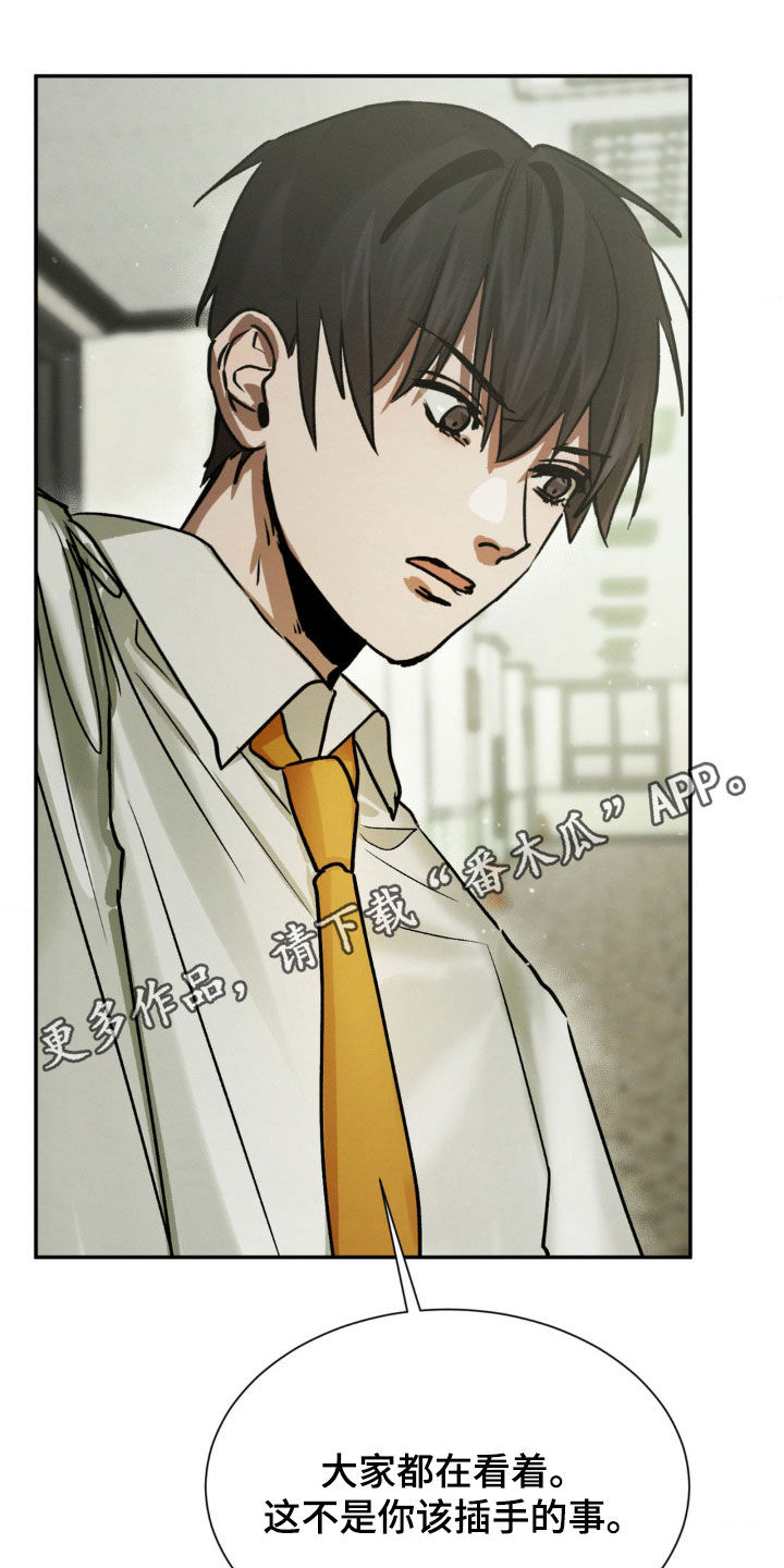 第53话0