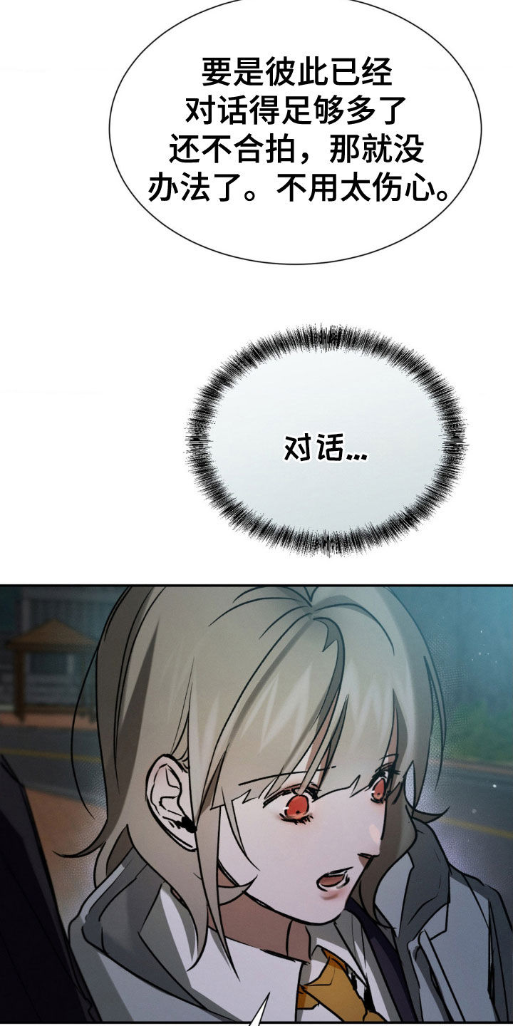 第34话12