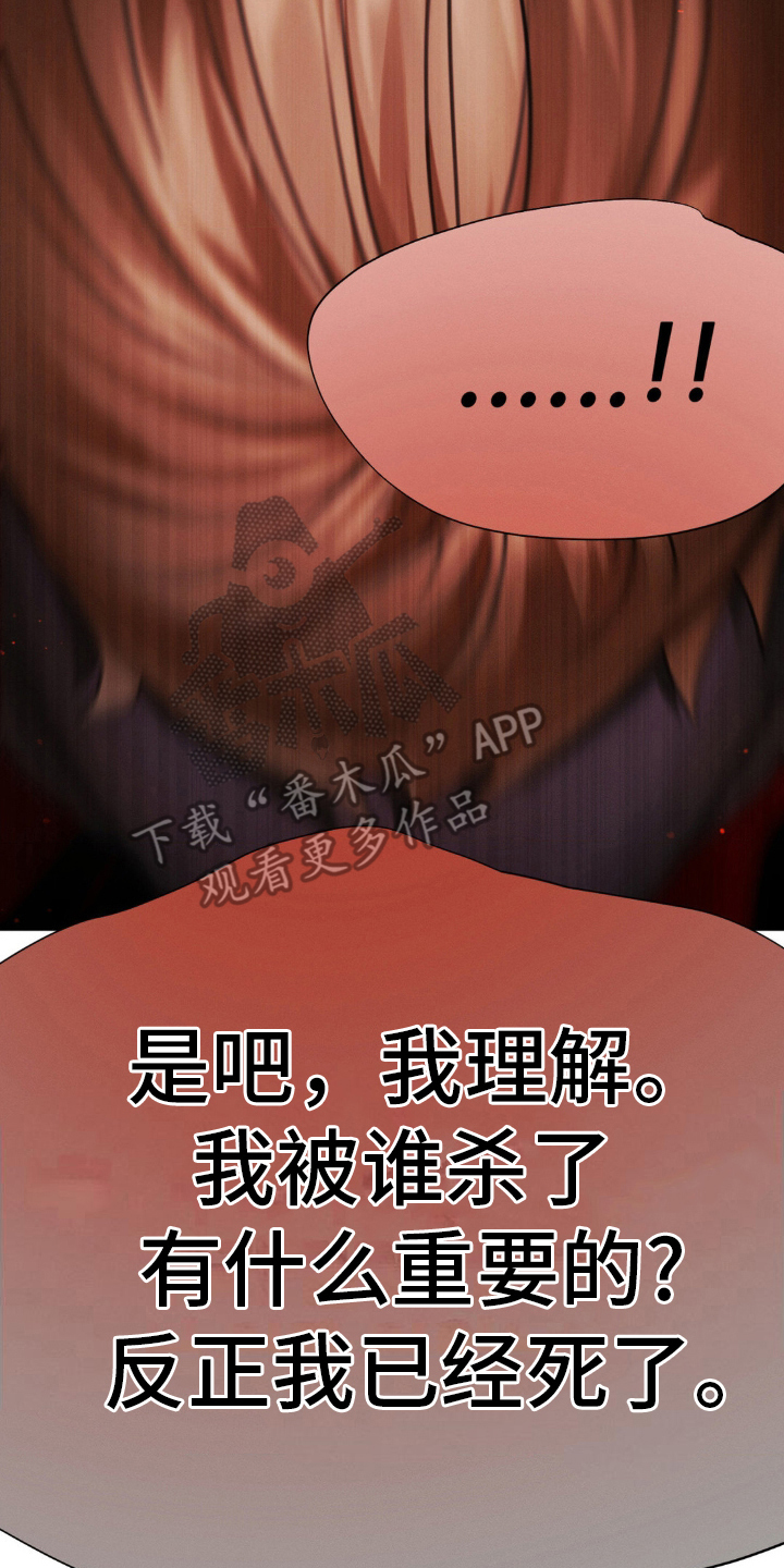 第23话5