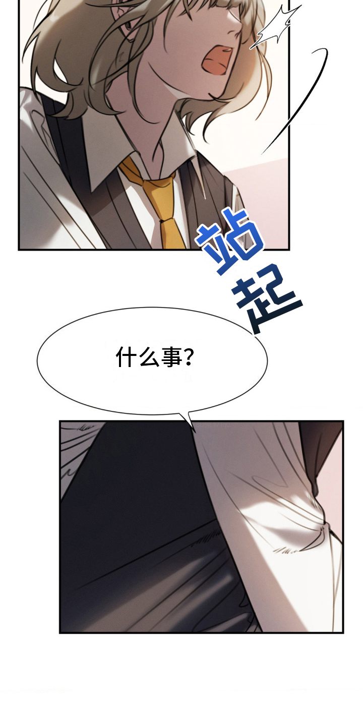 第9话16