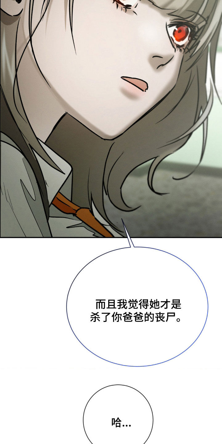 第97话16