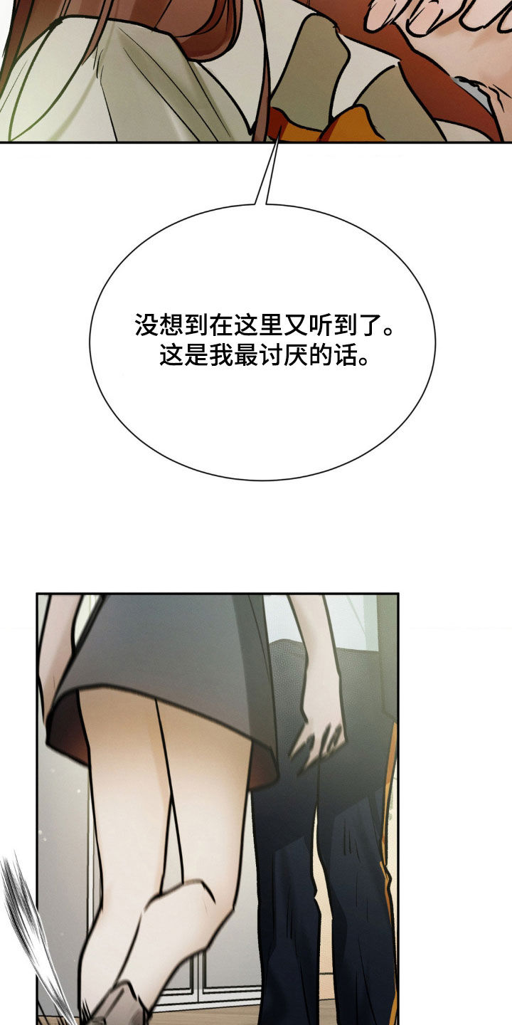 第65话7