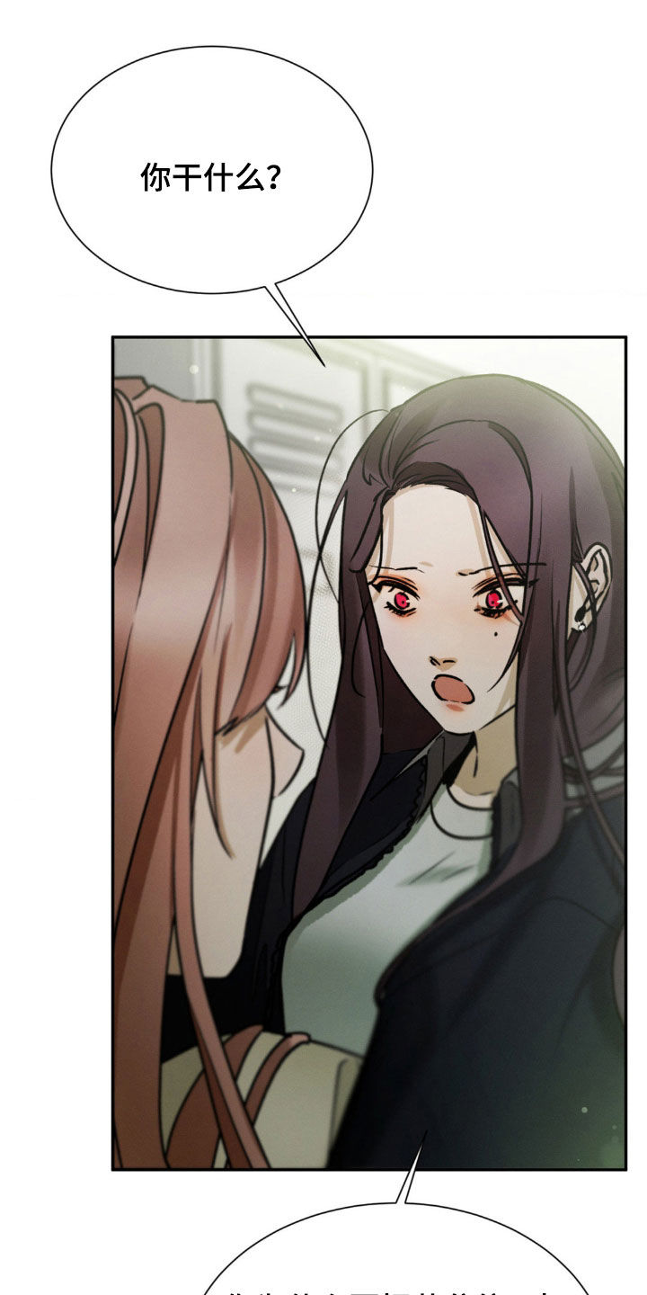 第64话24