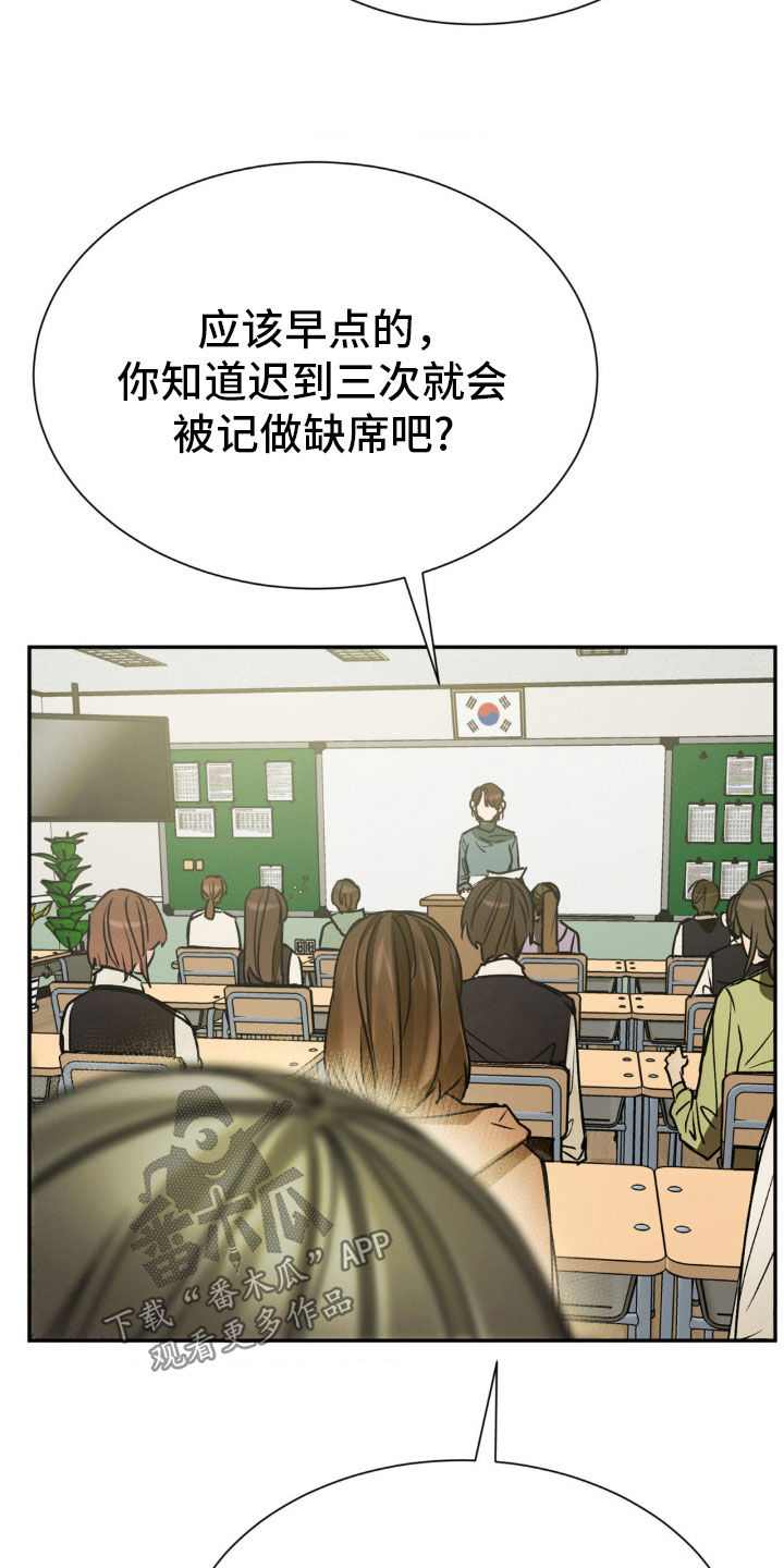 第41话2