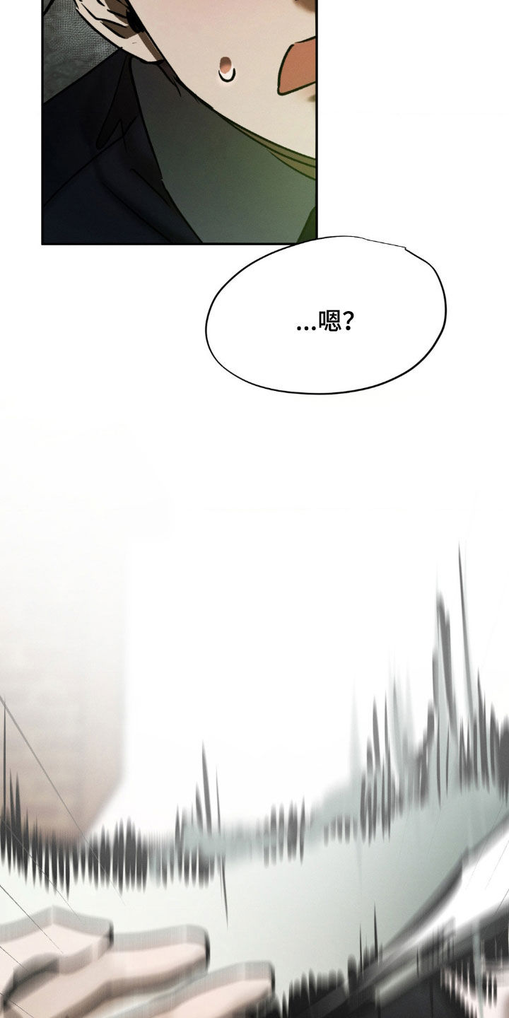 第71话4
