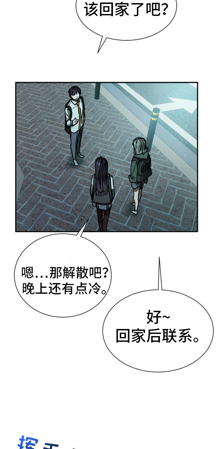 第27话14