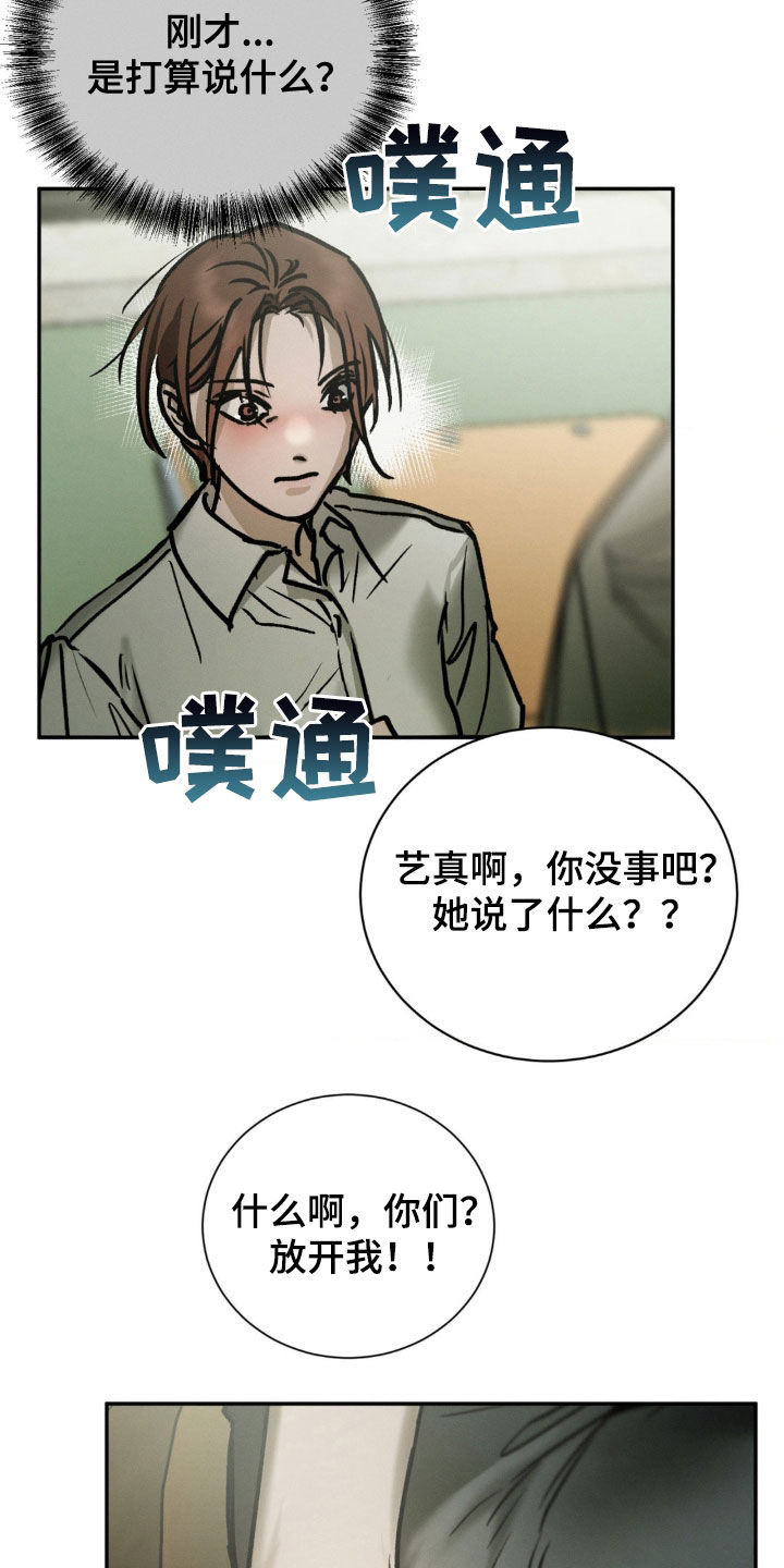 第95话17