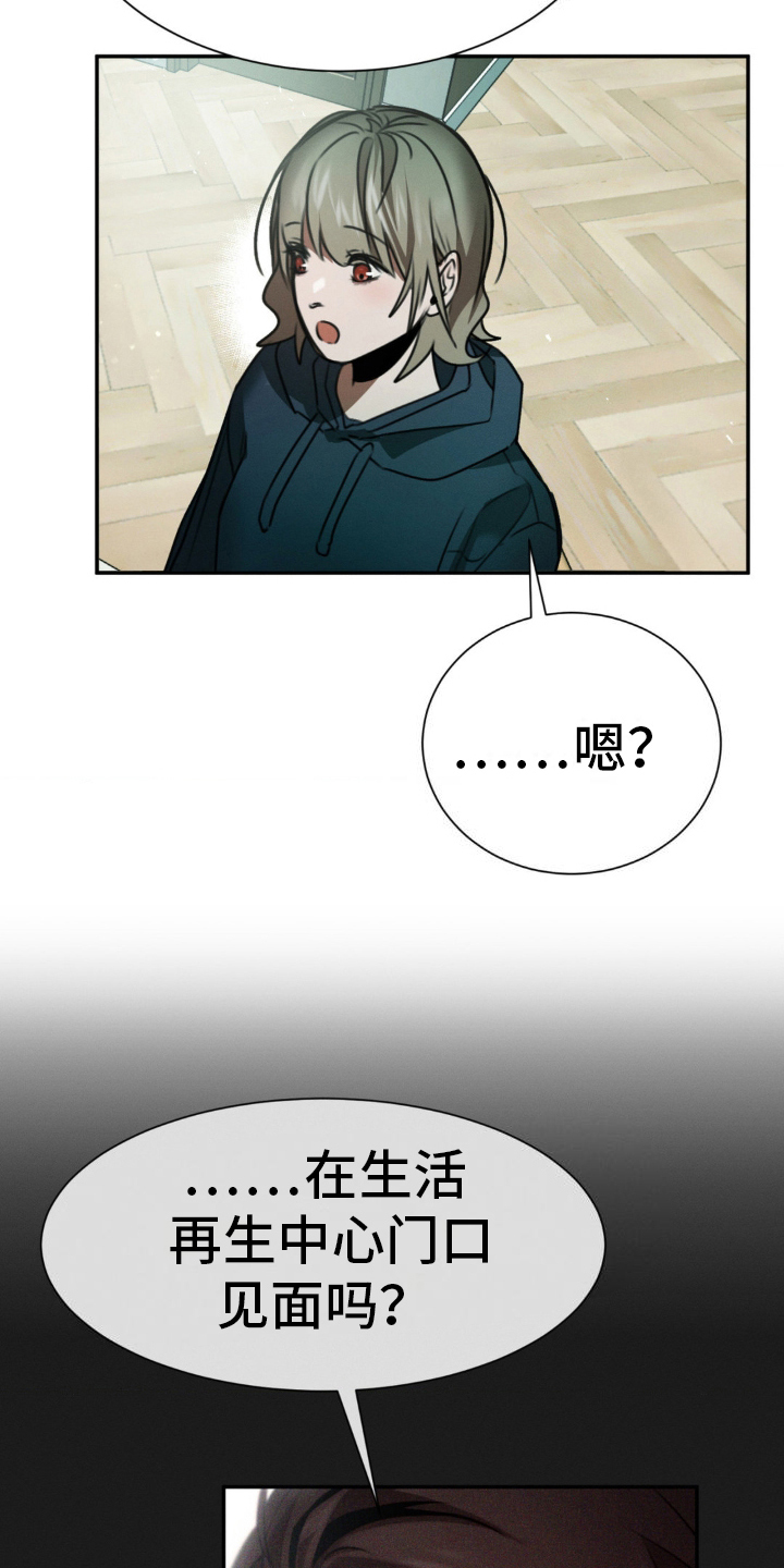 第19话22