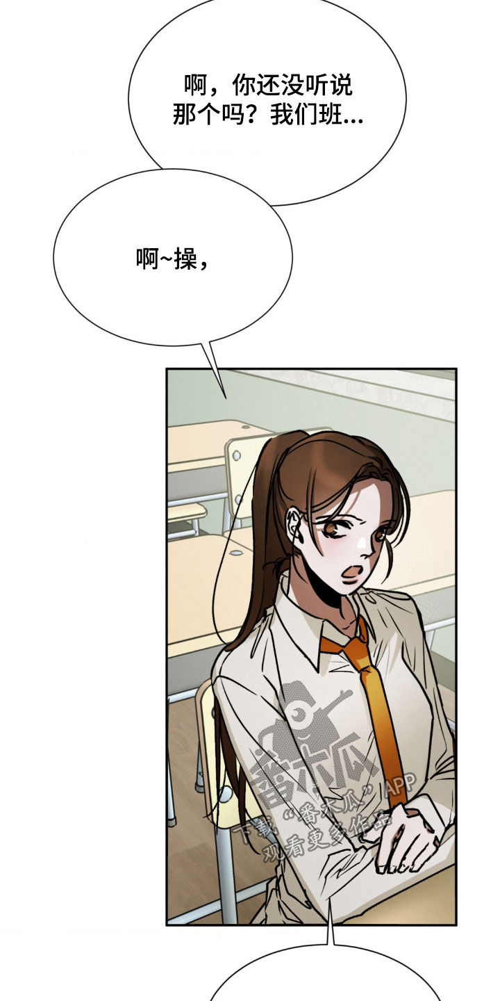第49话14