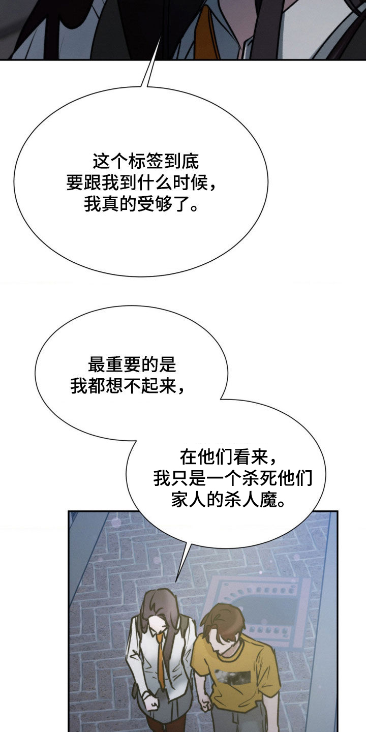 第58话7