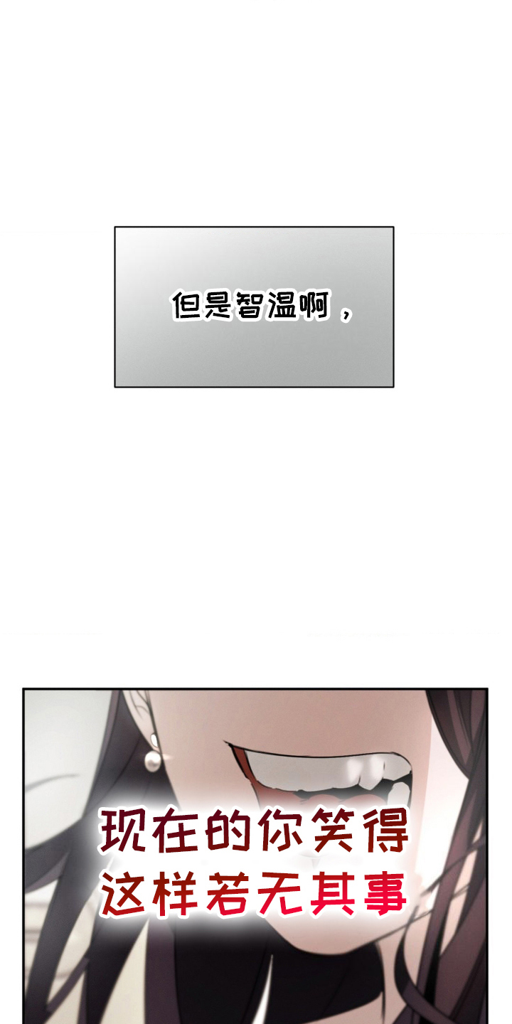 第13话2