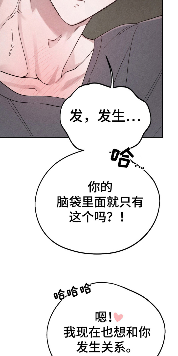 第3话23