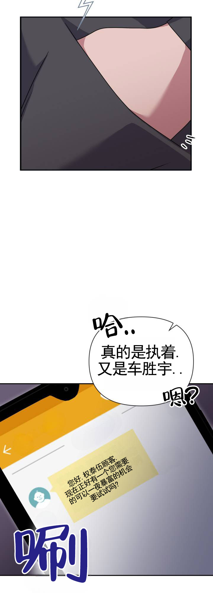 第1话18
