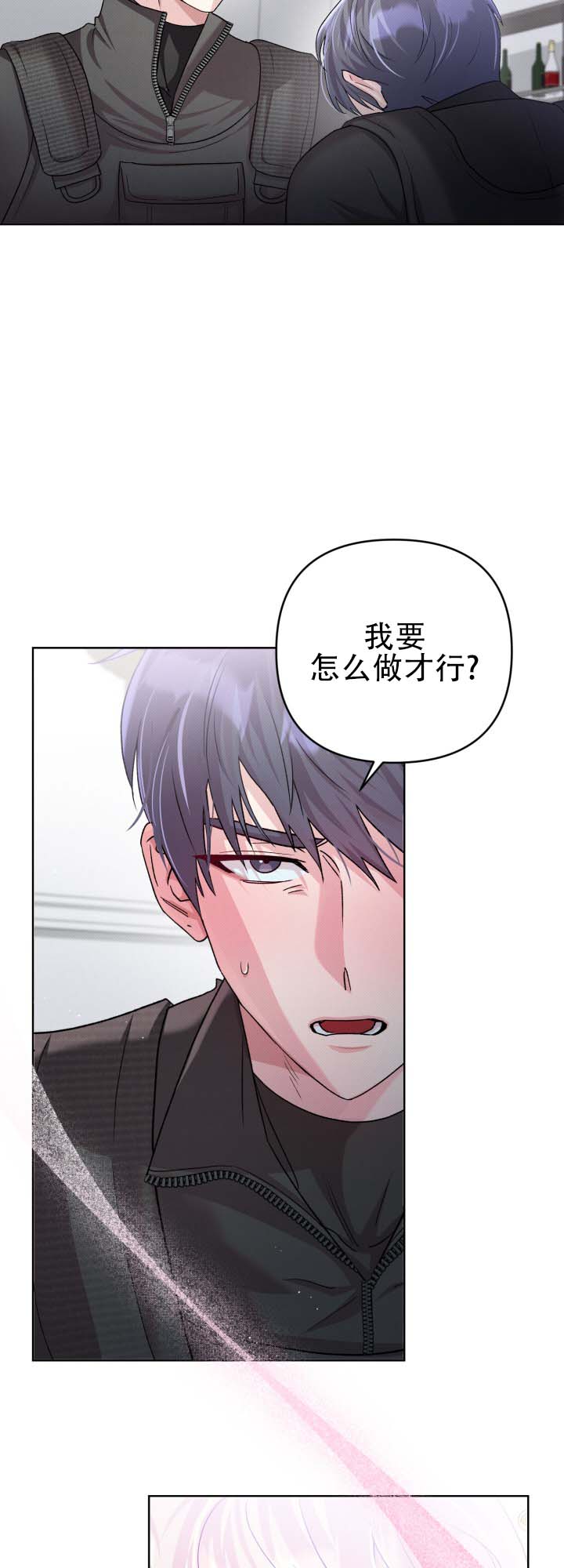 第3话3