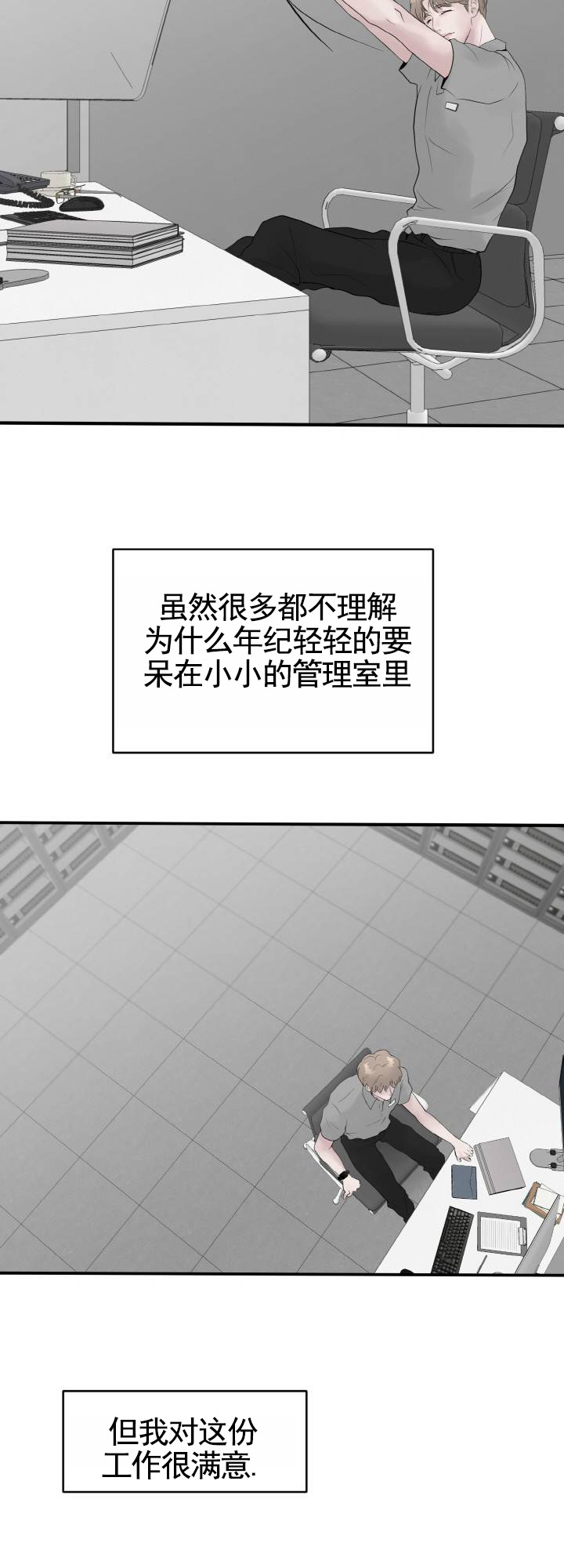 第1话14