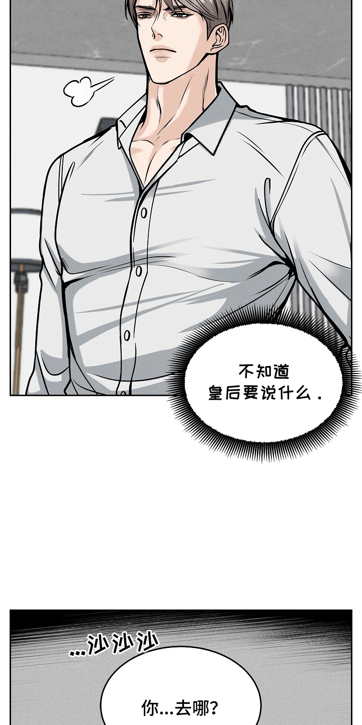 第33话17
