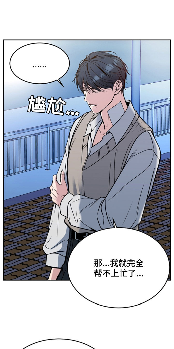 第62话14