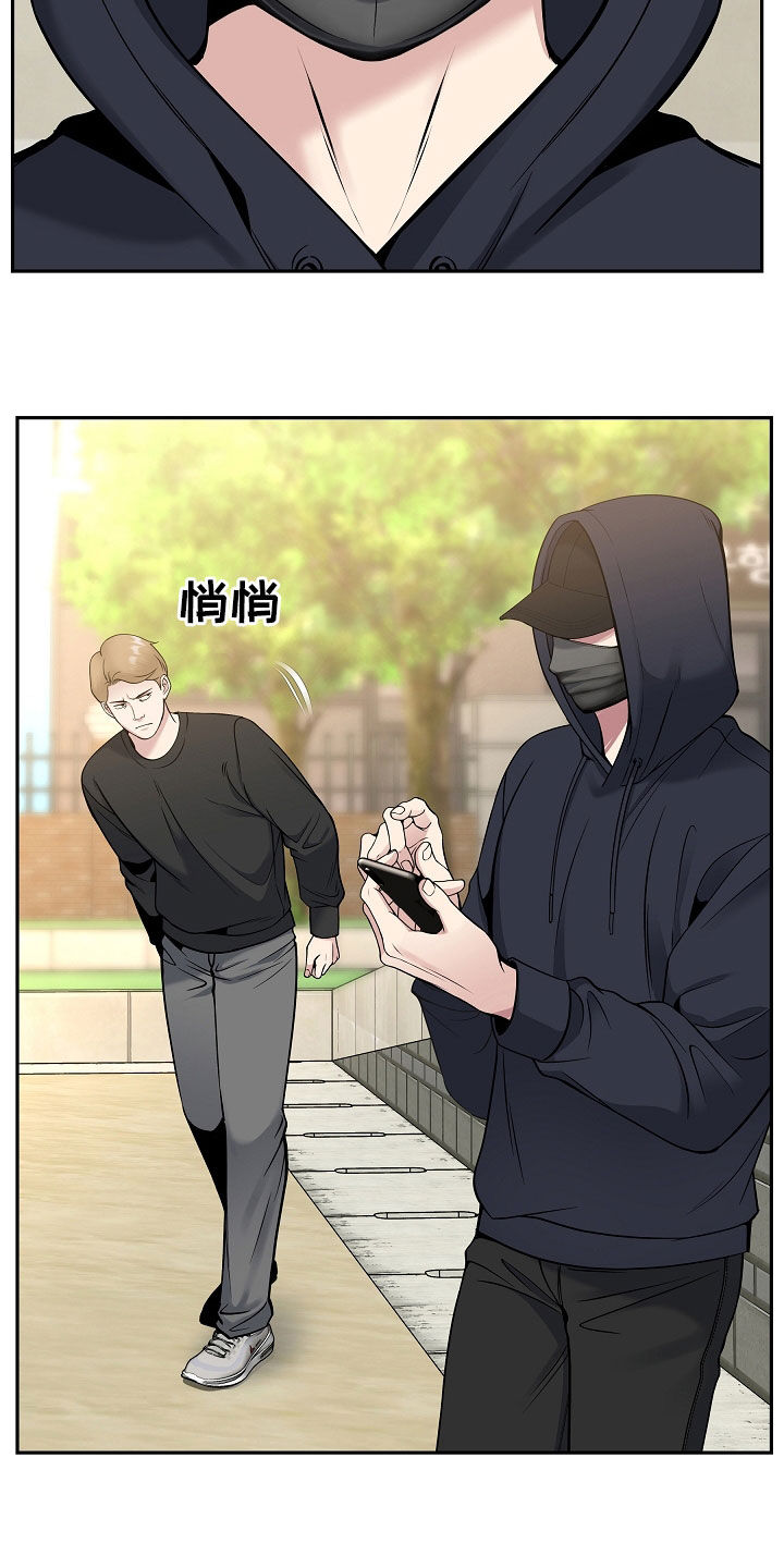 第70话18