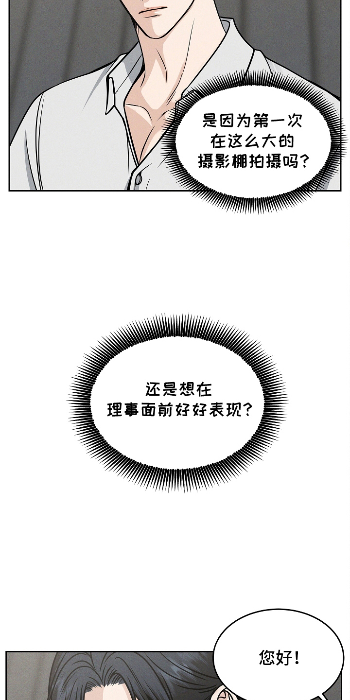 第30话10