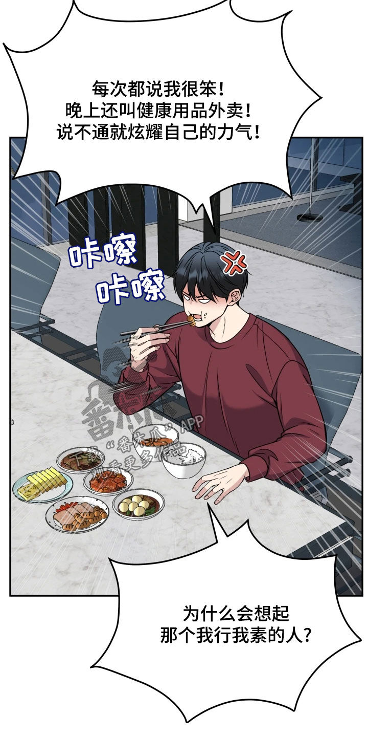 第54话28
