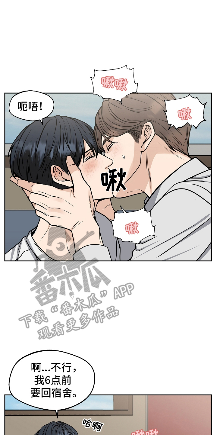 第14话11