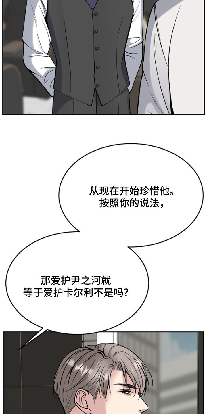 第63话21