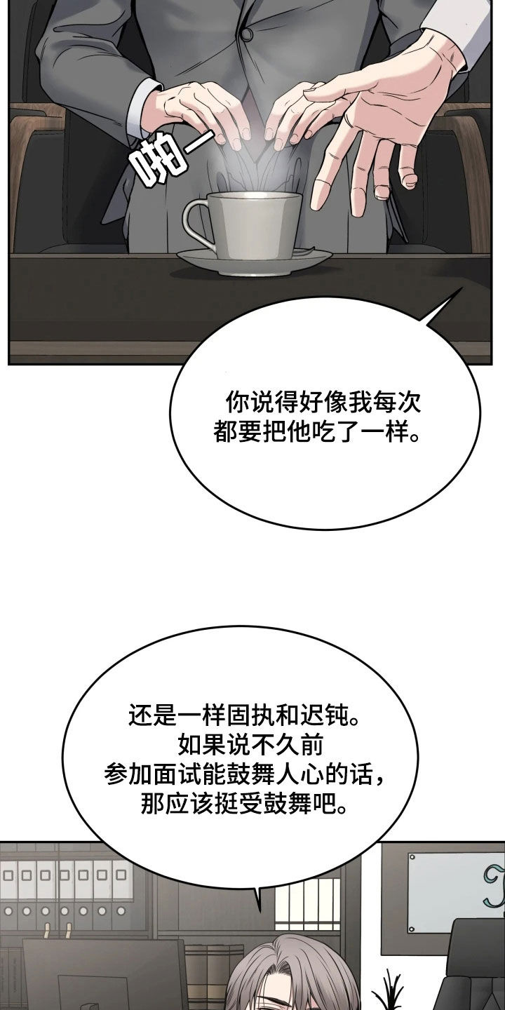 第55话12