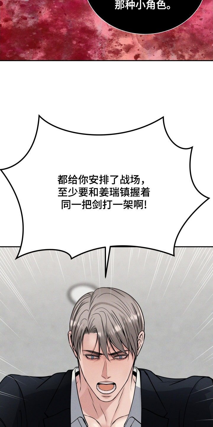 第49话15