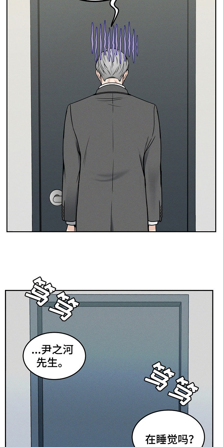 第36话5