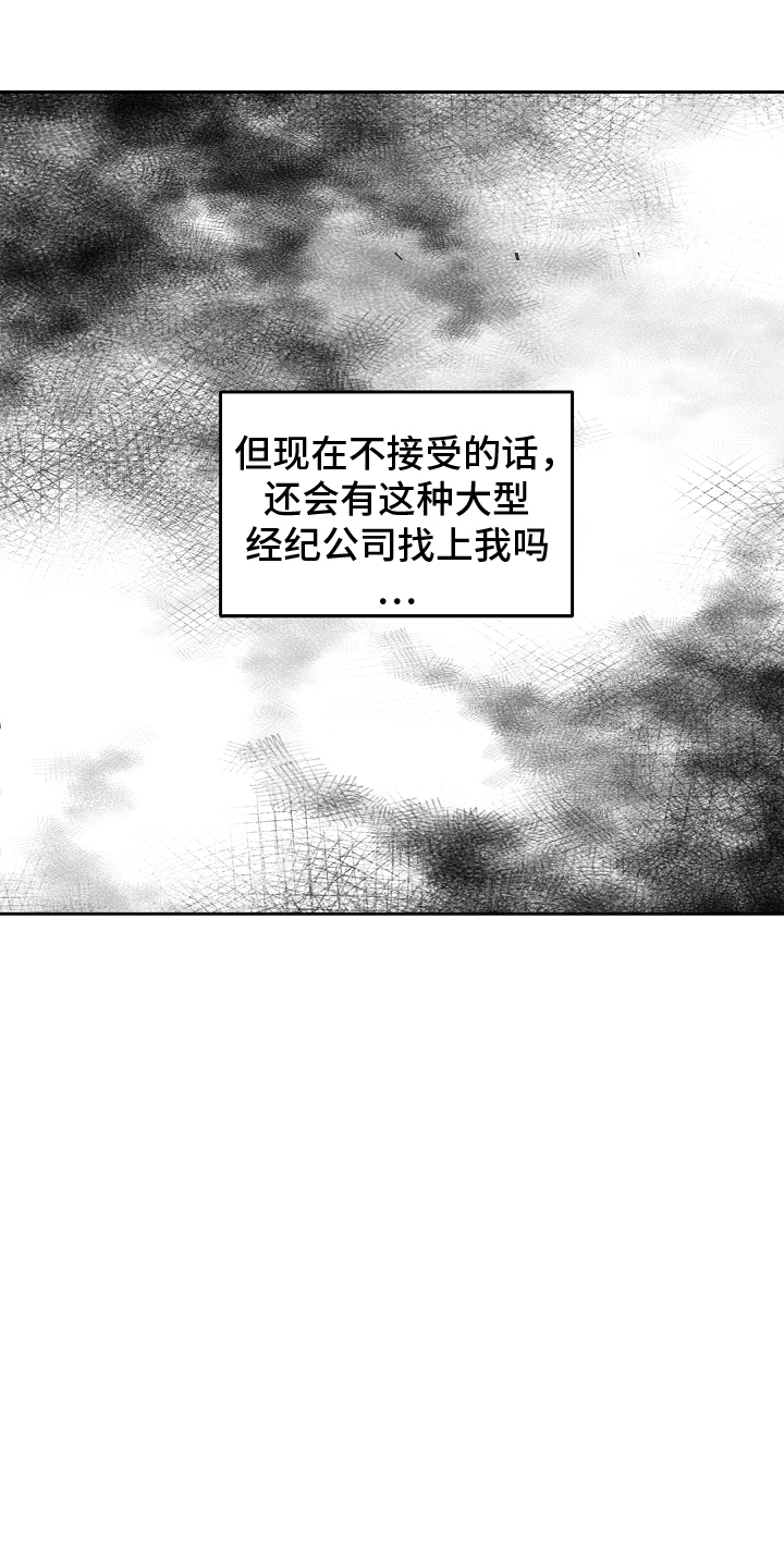 第10话17